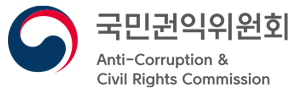 국민권익위원회